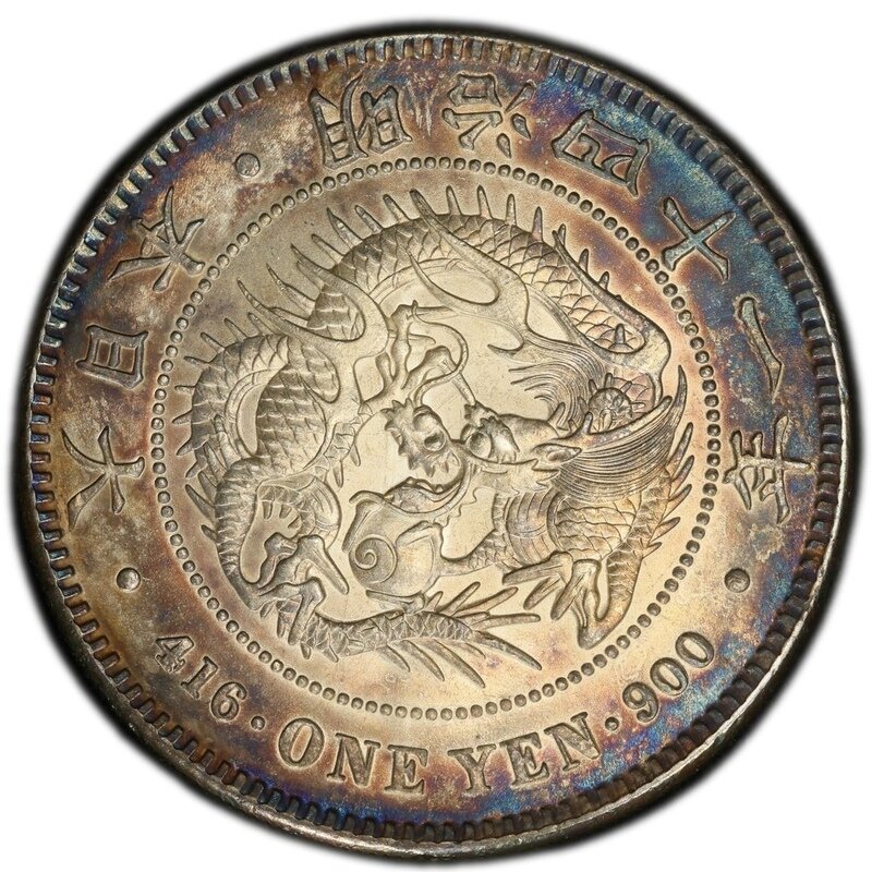 1円銀貨 明治41年 MS63【自力】