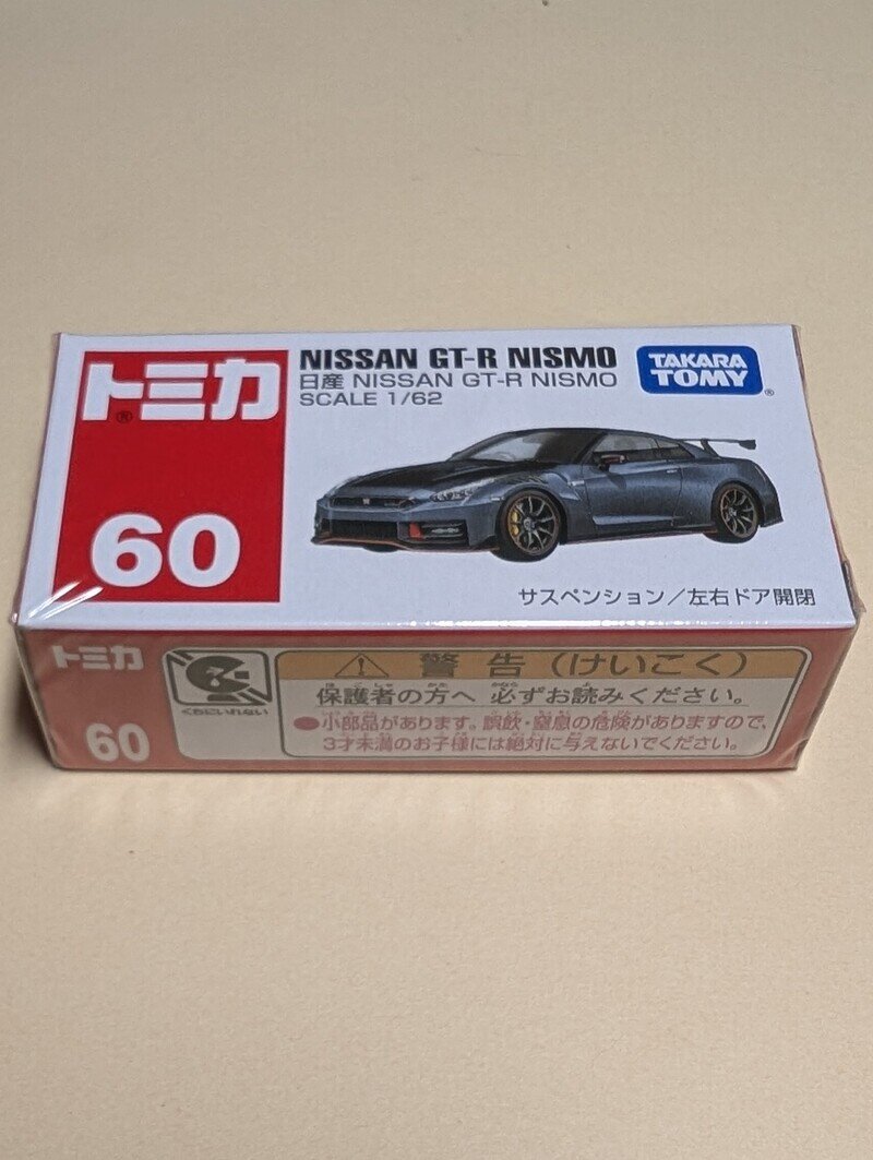 トミカ 60 NISSAN GT-R NISMO