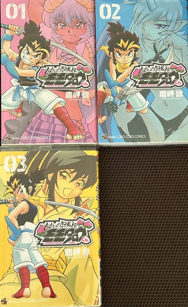 ももいろ討鬼伝モモタロウくん 1~3巻 (4巻のみ未入手)