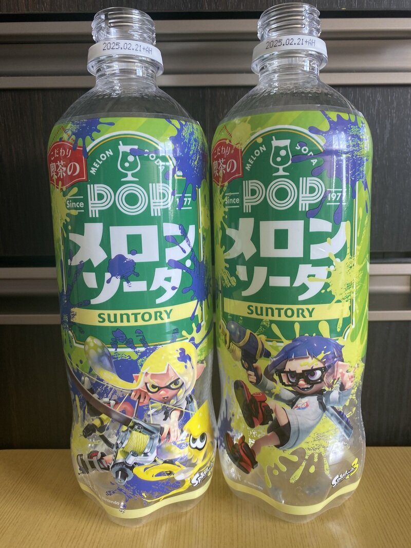 サントリー POP メロンソーダ スプラトゥーン3 塗られちゃったボトル PET600ml 2024年8月下旬数量限定発売【全2種】