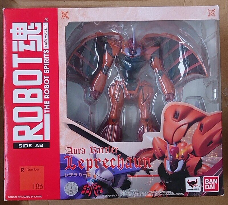 013 Robot魂  レプラカーン