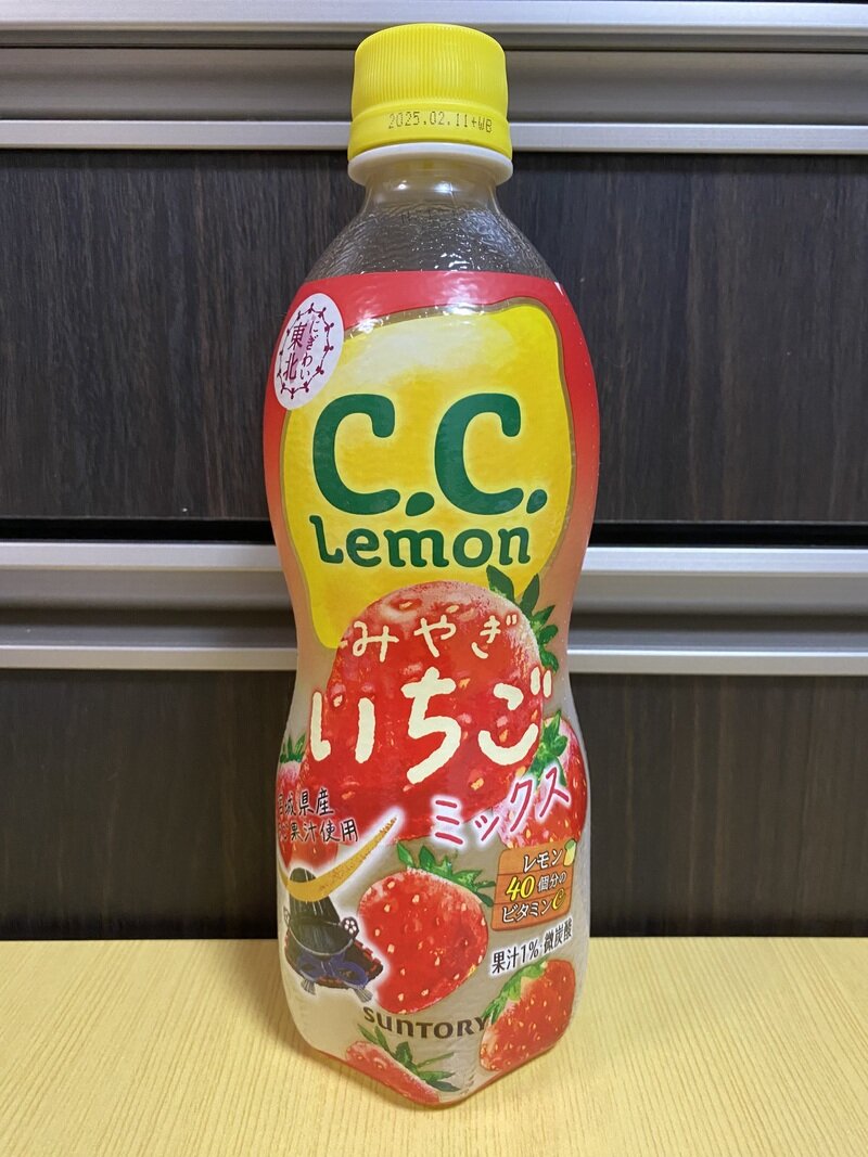 サントリー「C.C.レモン みやぎ いちごミックス」PET500ml 2024/09/03発売【イオングループ限定】