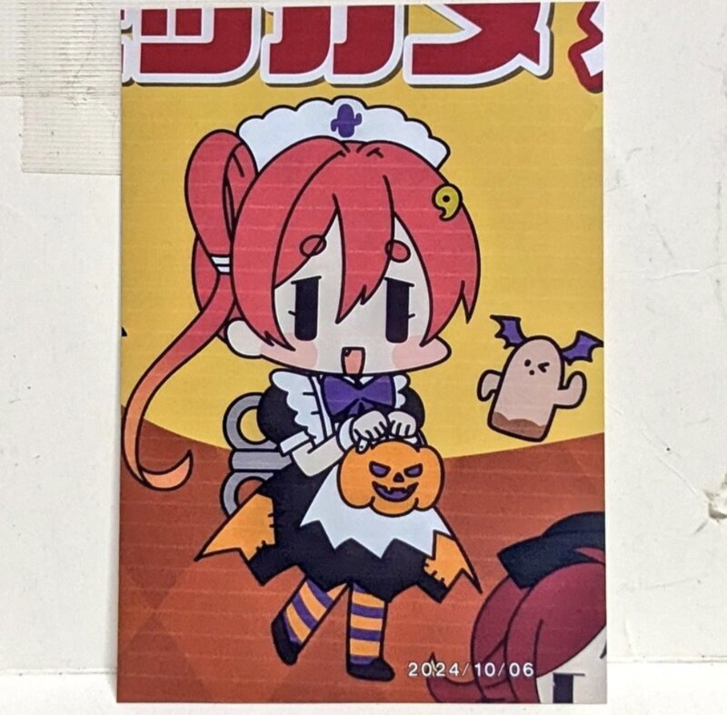 思い出写真 たかつきたん ハロウィンVer. ２