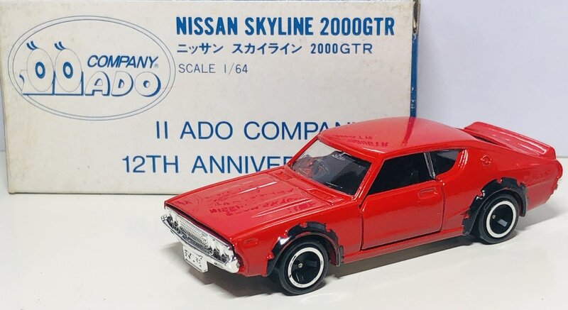 トミカ No.82-1 日産 スカイライン 2000GT-R アイアイアド ゼロクラフト特注 レッド