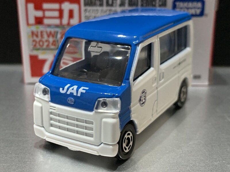 ダイハツ ハイゼット JAF ロードサービスカー