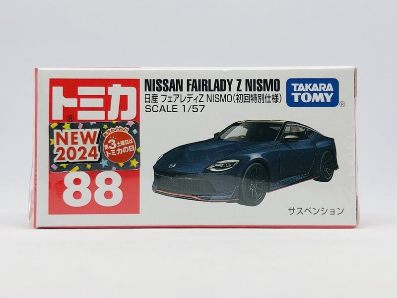 日産 フェアレディZ NISMO