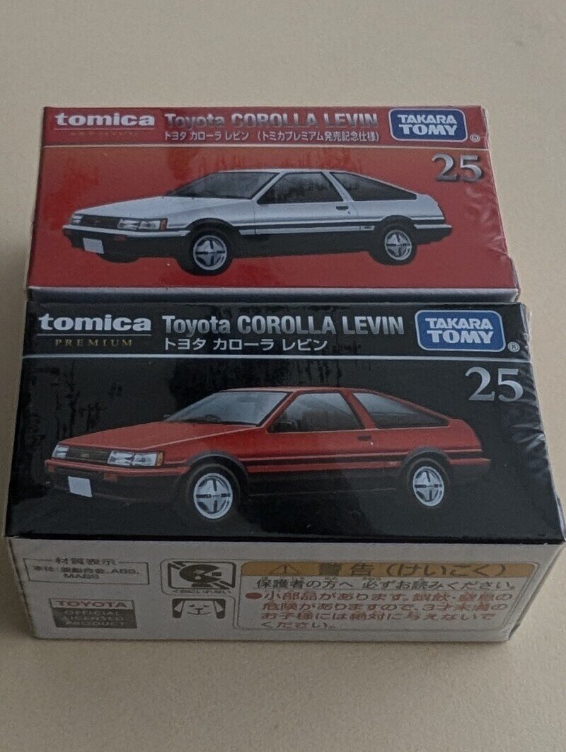 トミカプレミアム 25 トヨタ カローラ レビン