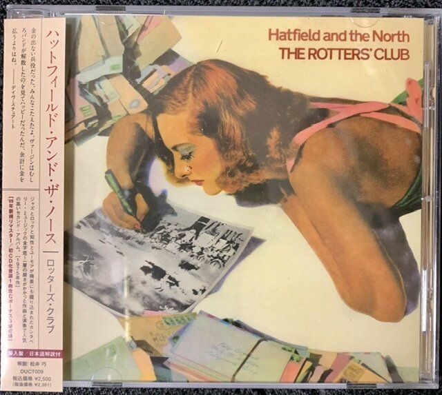 The Rotters’ Club / Hatfield and the North