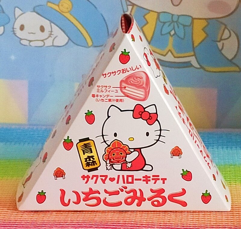 青森限定サクマ♡ハローキティいちごみるく