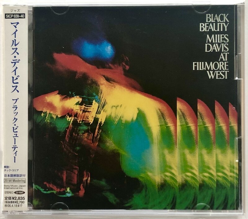 Miles Davis / Black Beauty (Miles Davis At Fillmore West)