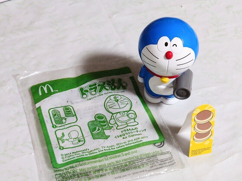 マクドナルド"ドラえもんのくうきほうシューティング"