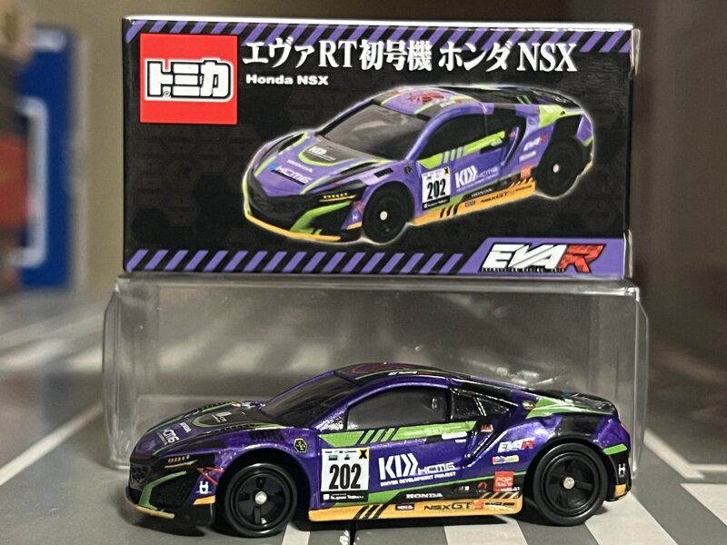 エヴァRT初号機 ホンダ NSX