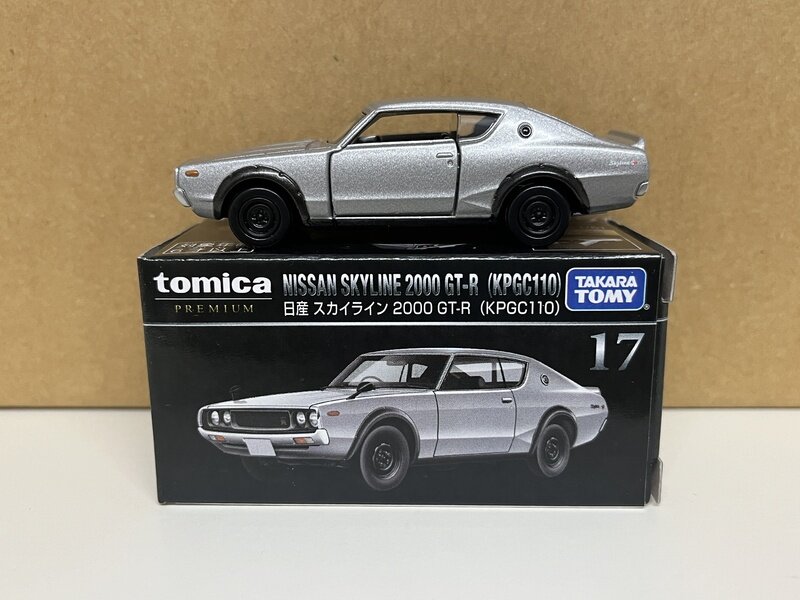 TP17-3　日産スカイライン2000GT-R(KPGC110)