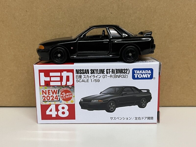 48-13　日産スカイラインGT-R(BNR32)