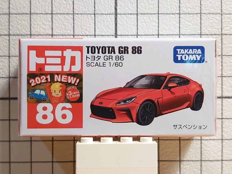 トヨタ GR 86