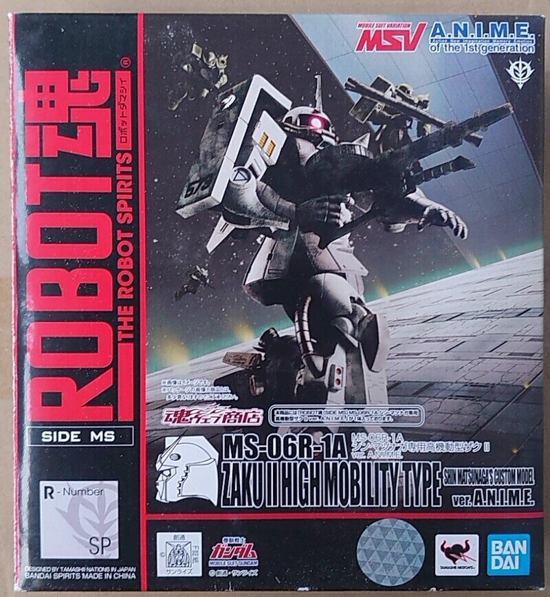 080 Robot魂  MS-06R-1A シン・マツナガ専用高機動型ザクII ver. A.N.I.M.E.