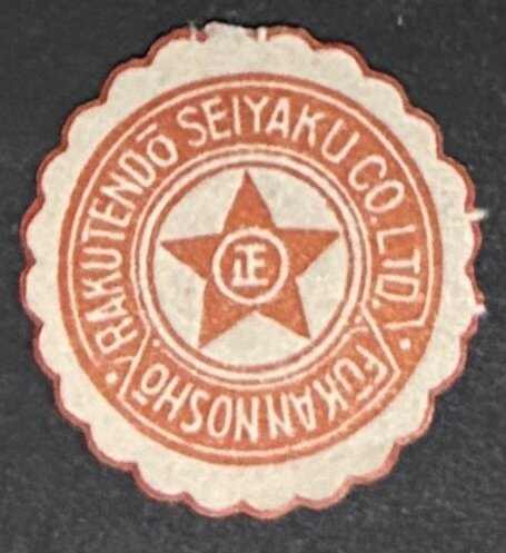 RAKUTENDŌ SEIYAKU CO.LTD. FŪKANNOSHŌ