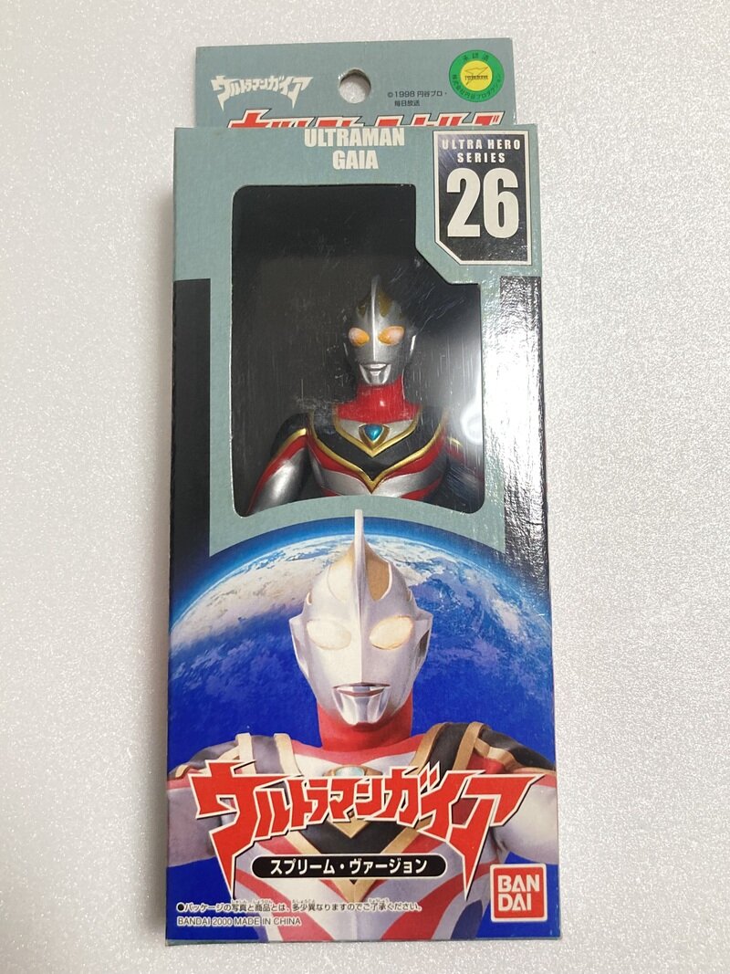 ウルトラヒーローシリーズ26 ウルトラマンガイア スプリーム・ヴァージョン