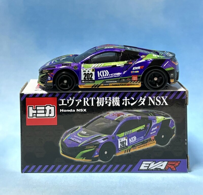 エヴァRT初号機 ホンダ NSX