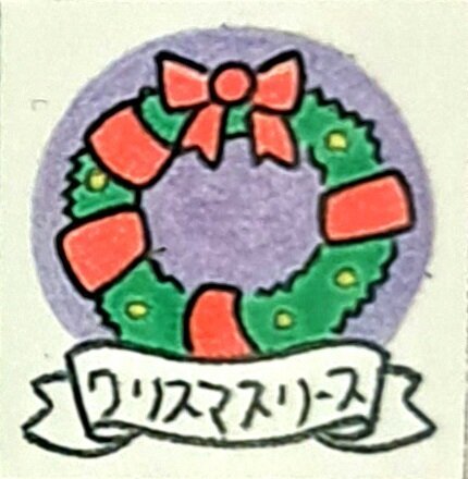 クリスマスリース