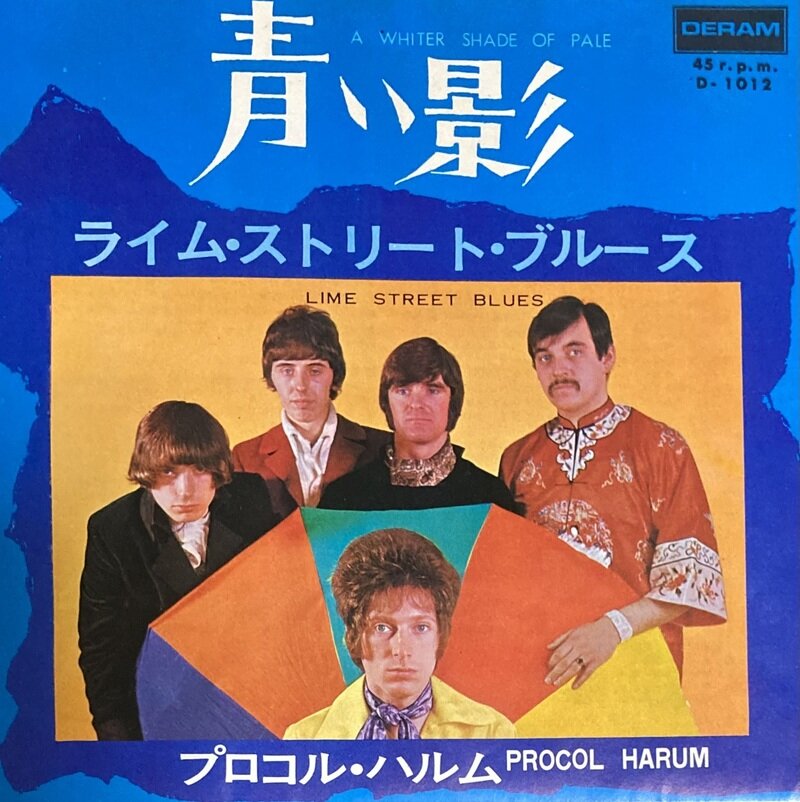 Procol Harum / A Whiter Shade Of Pale (青い影) / Lime Street Blues (ライム・ストリート・ブルース)