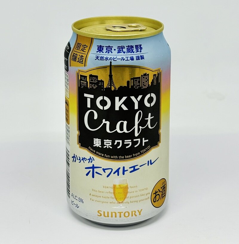 TOKYO Craft  かろやかホワイトエール