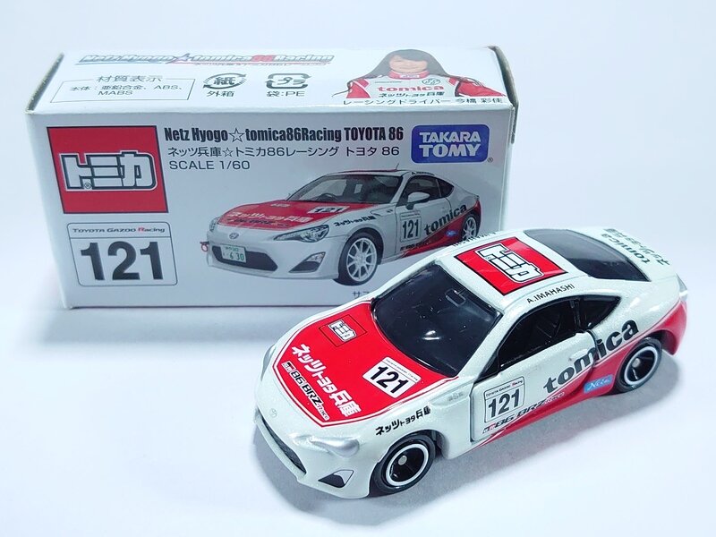 NETZ HYOGO☆TOMICA86RACING TOYOTA 86