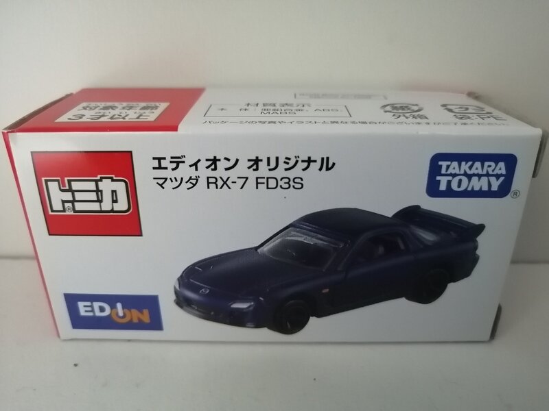 マツダ　RX-7　エディオンオリジナルトミカ