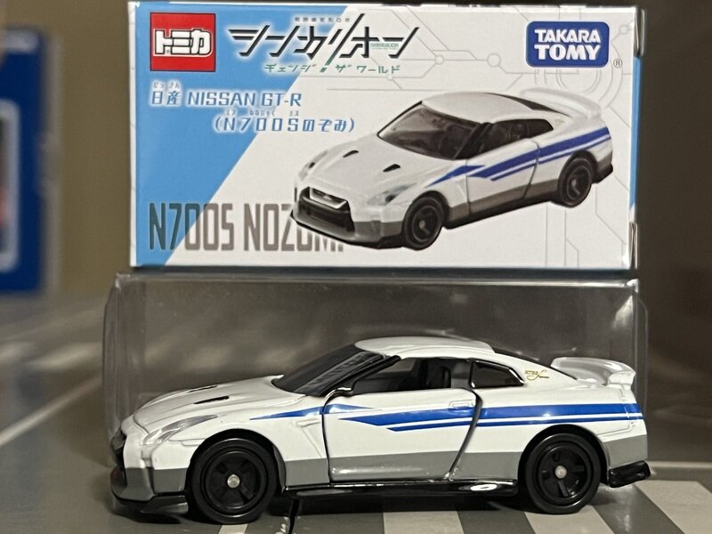 シンカリオン CW トミカ 日産 NISSAN GT-R(N700Sのぞみ)