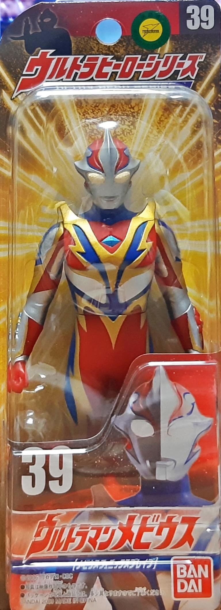 39ウルトラマンメビウス (メビウスフェニックスブレイブ)