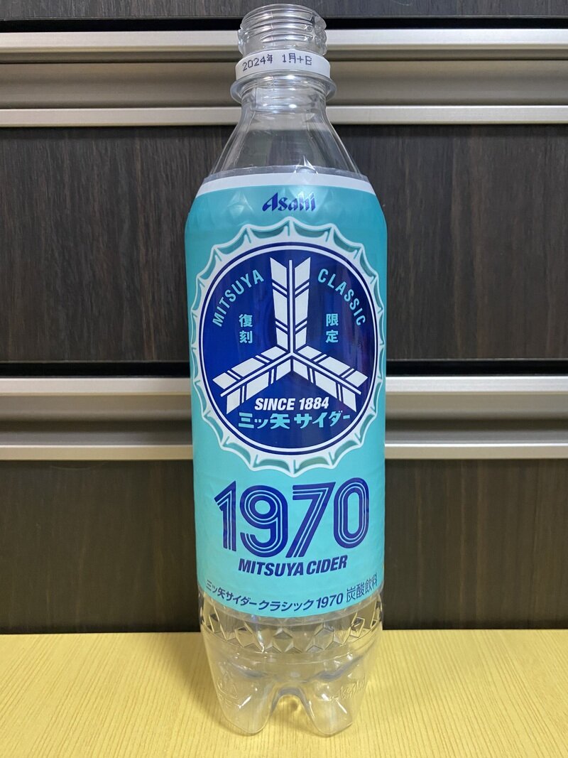 アサヒ飲料 三ツ矢サイダークラシック1970 PET500ml 2023/07/25発売