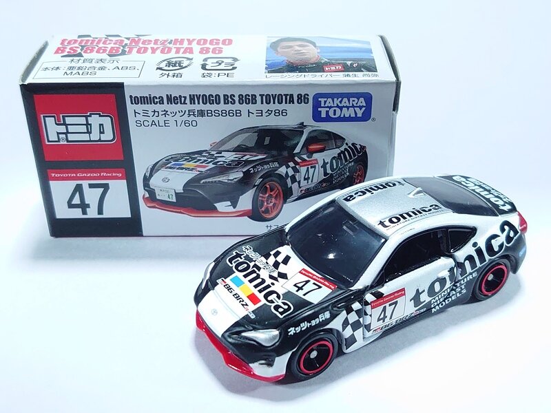 TOMICA NETZ HYOGO BS 86B TOYOTA 86