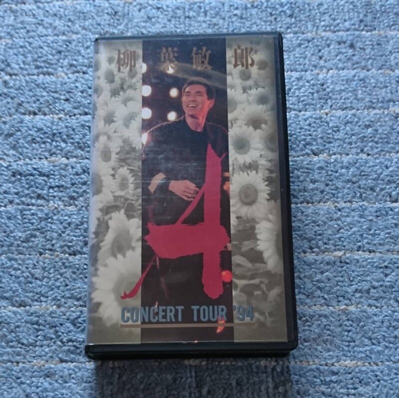 A CONCERT TOUR '94