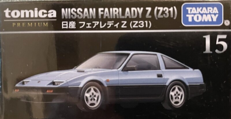 トミカプレミアム　Z31 フェアレディ Z300ZX