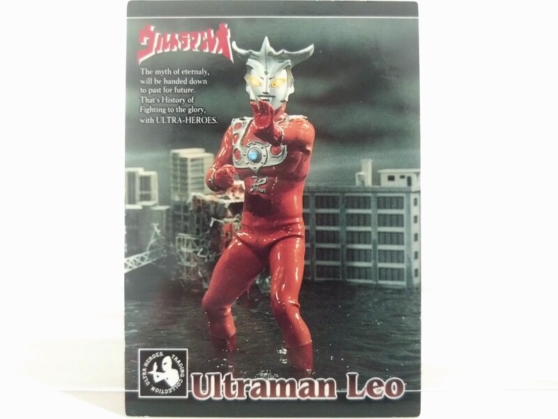 ウルトラマン トレーディングコレクション No172 ウルトラマンレオ