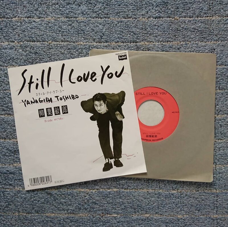 STILL I LOVE YOU