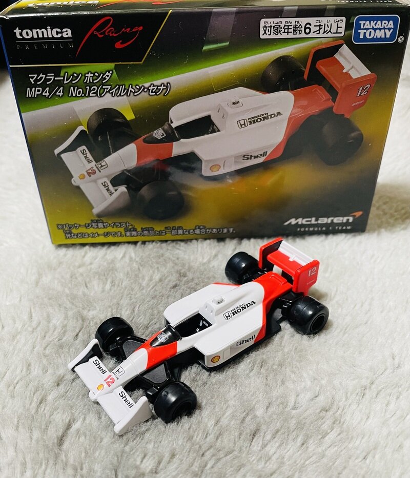 トミカプレミアムRacing ①