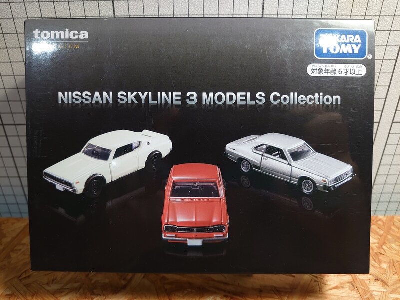 NISSAN SKYLINE 3 MODELS Collection