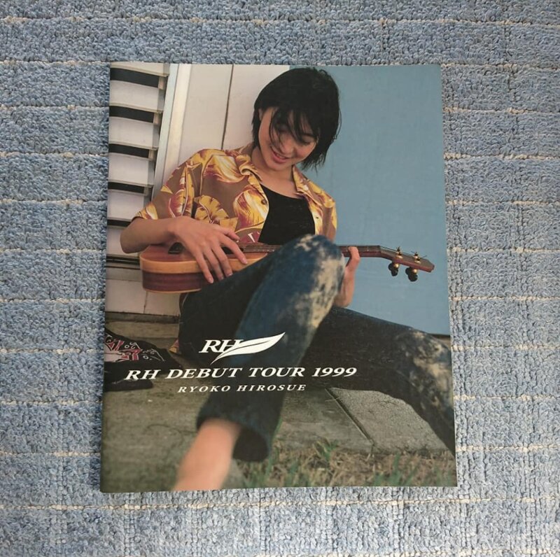 RH DEBUT TOUR 1999パンフレット