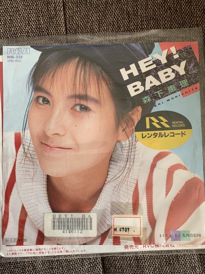 HEY! BABY／森下恵理