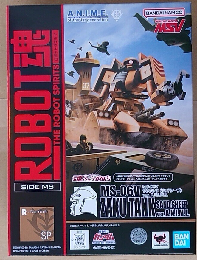 156 Robot魂  MS-06V ザクタンク（サンドシープ） ver. A.N.I.M.E.