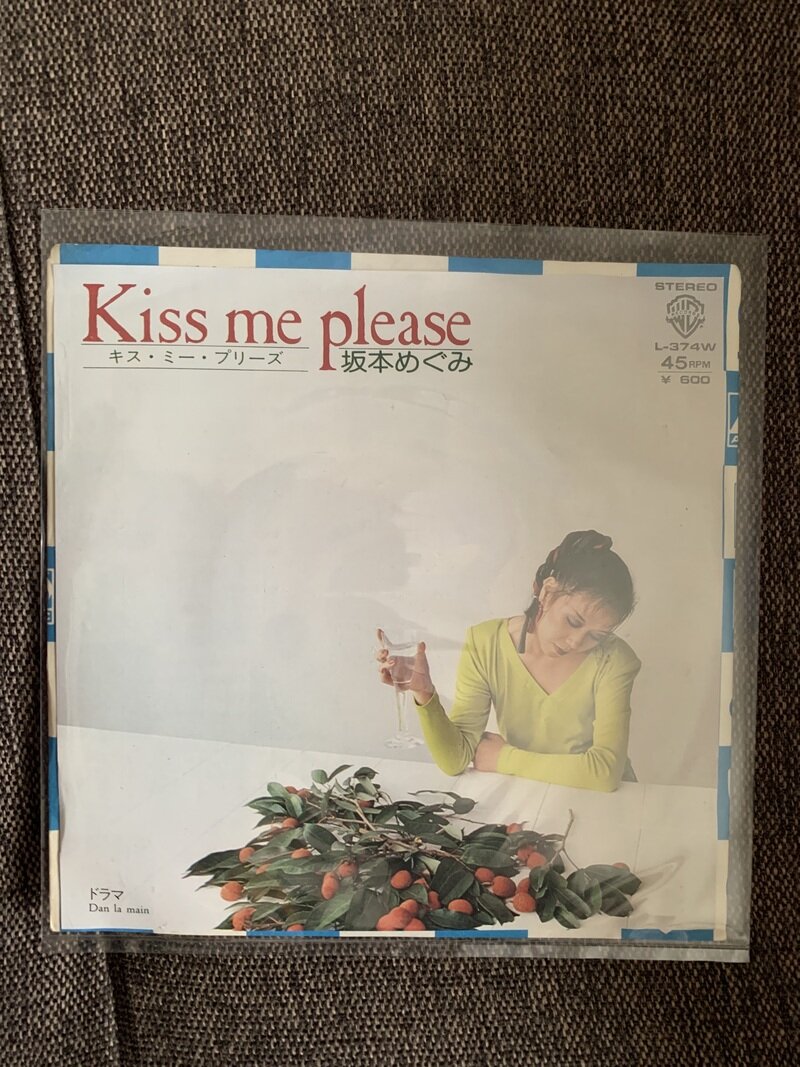 Kiss me please／坂本めぐみ