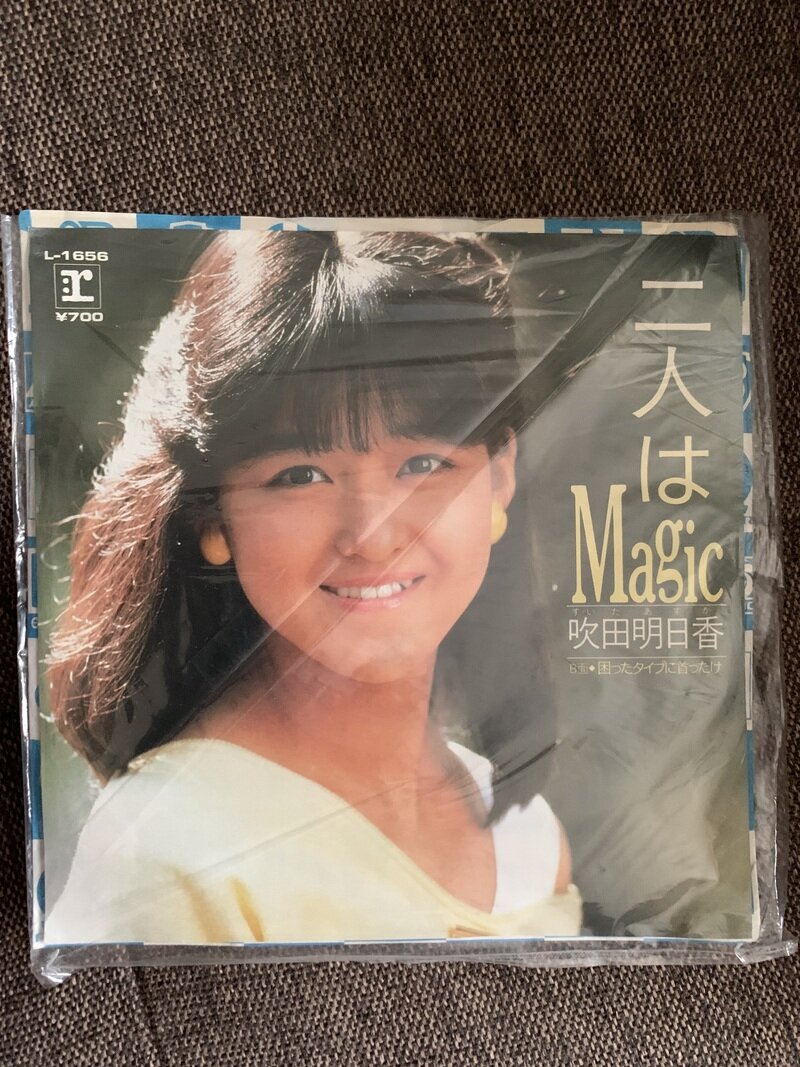 二人はMagic／吹田明日香