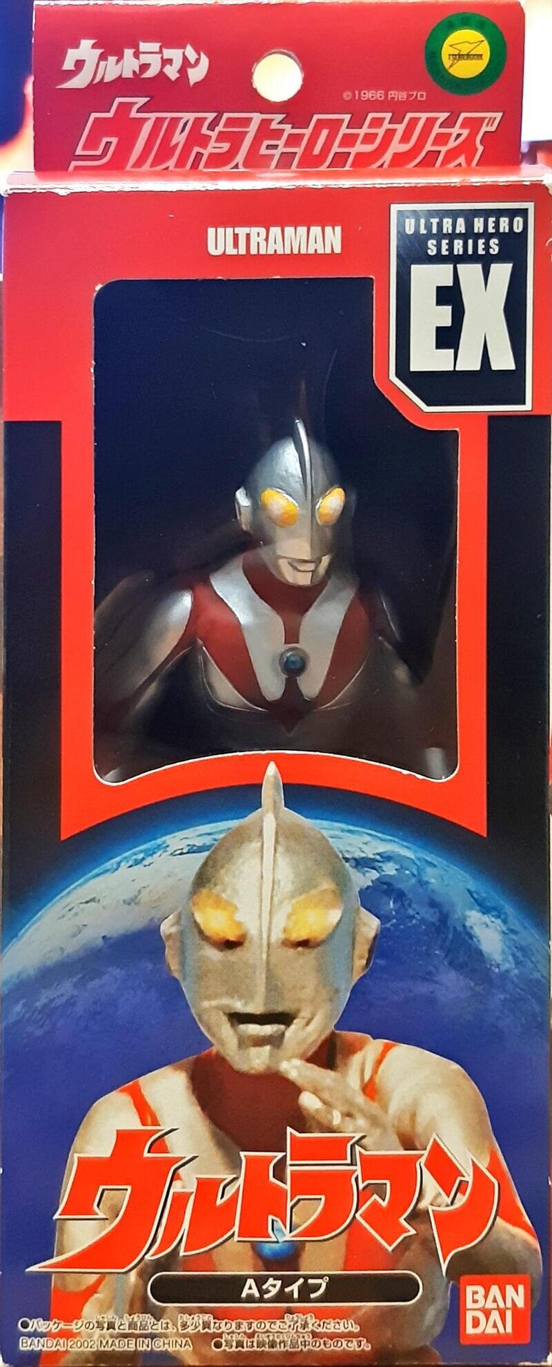 EXウルトラマン Aタイプ