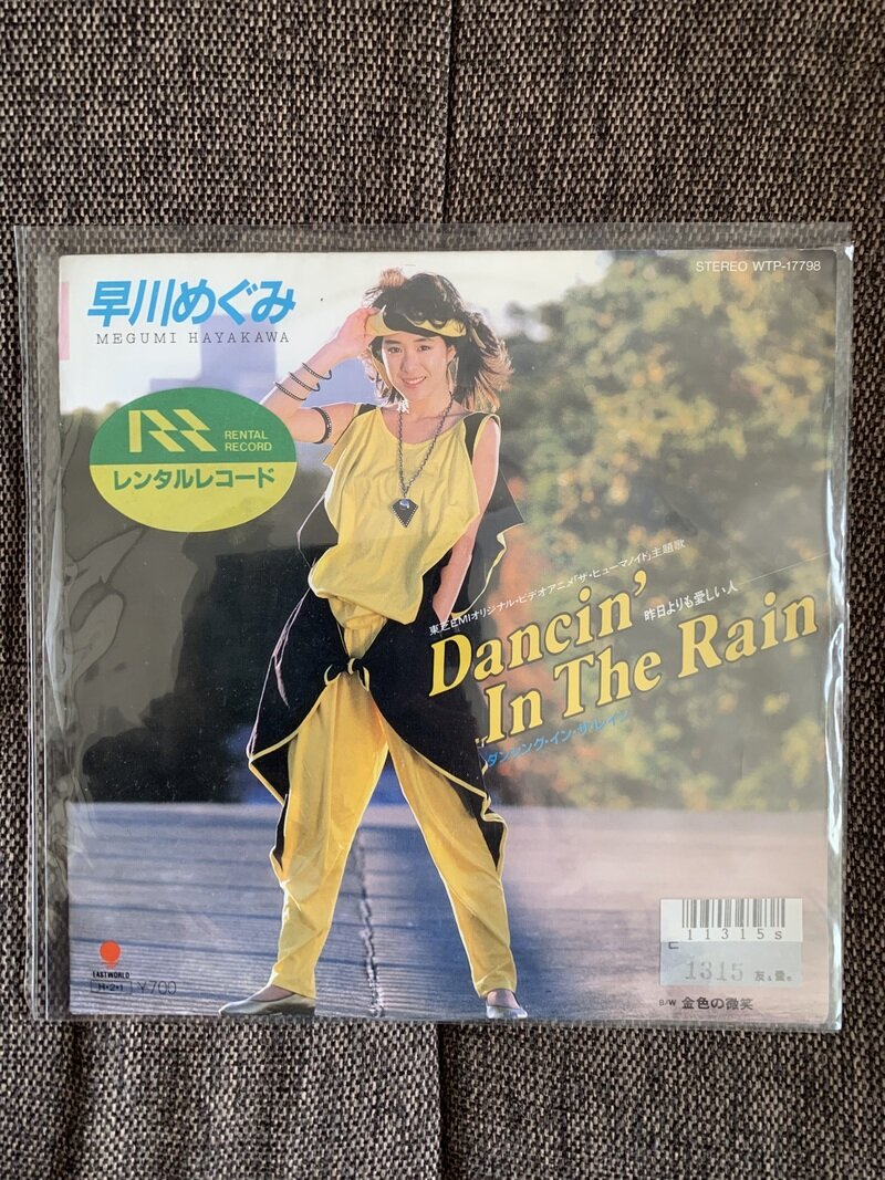 Dancin' In The Rain／早川めぐみ