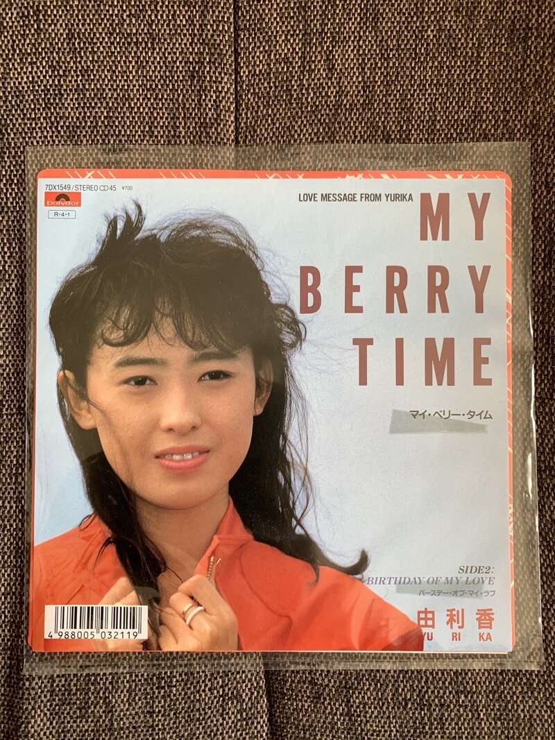 MY BERRY TIME／由利香