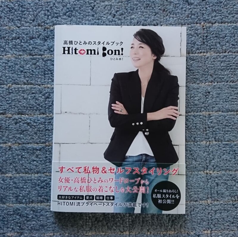 Hitomi Bon!r