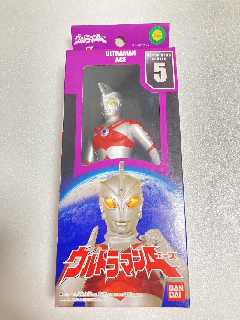 ウルトラヒーローシリーズ 5 ウルトラマンA