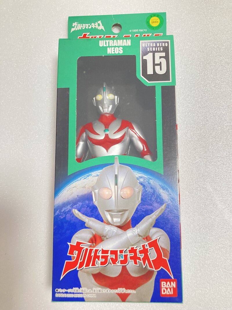 ウルトラヒーローシリーズ 15 ウルトラマンネオス