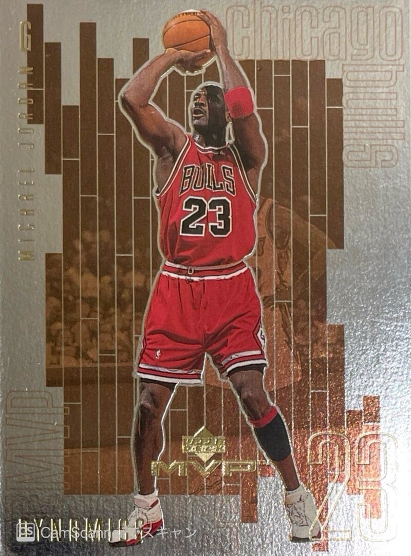 1999-00 UD MVP